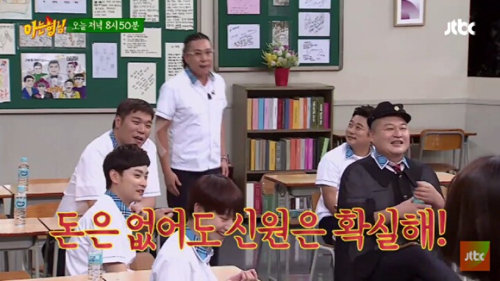 아형 멤버한테 안지는 소녀시대 모음집(feat.김희철) | 인스티즈