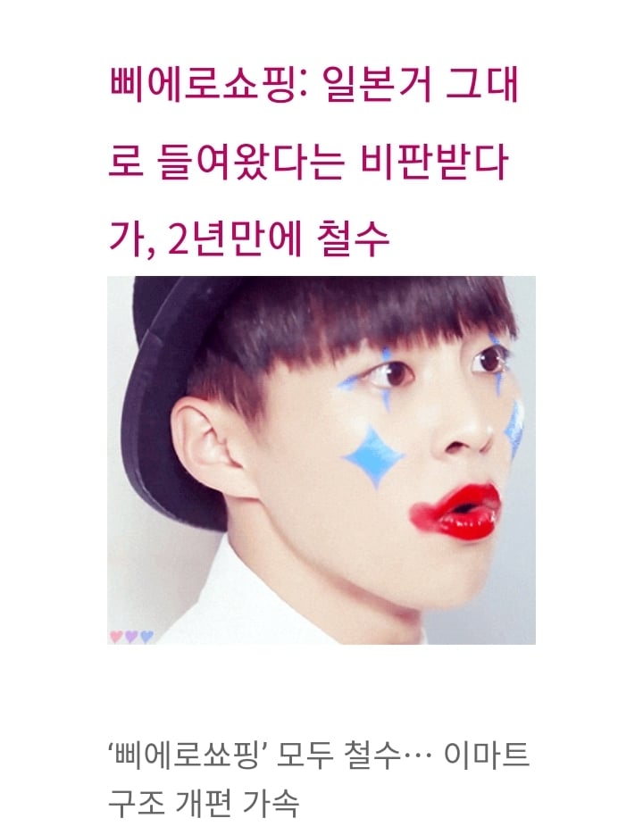 신세계 정용진이 실패한 사업들 | 인스티즈