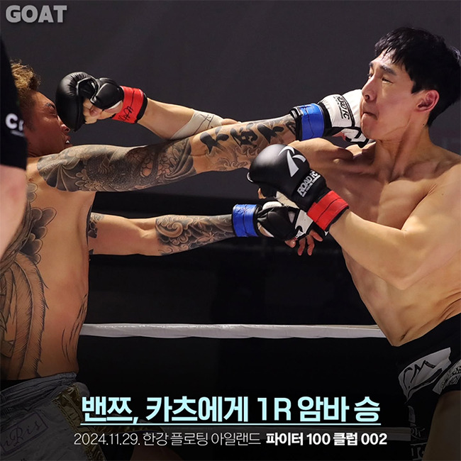 전 먹방 유튜버 밴쯔 의외의 근황 ...GIF | 인스티즈