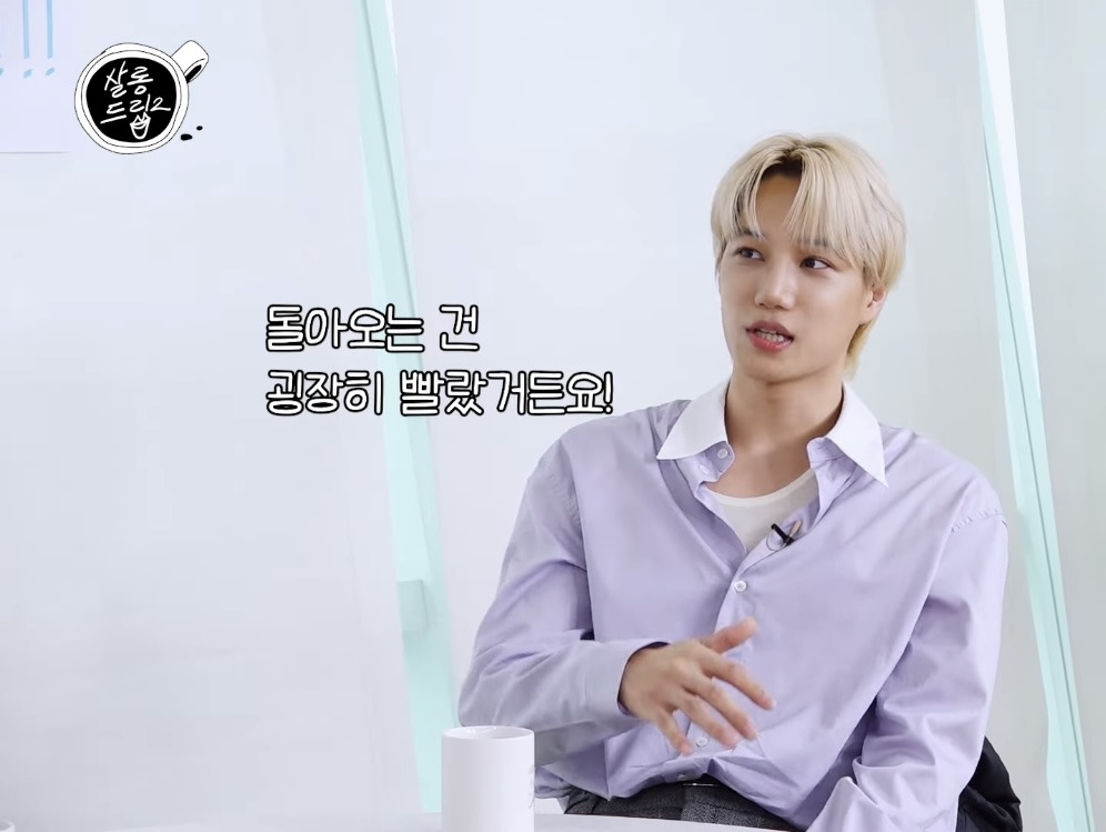 직장인들의 9-6 삶이 뭔지 드디어 깨달은 아이돌 | 인스티즈