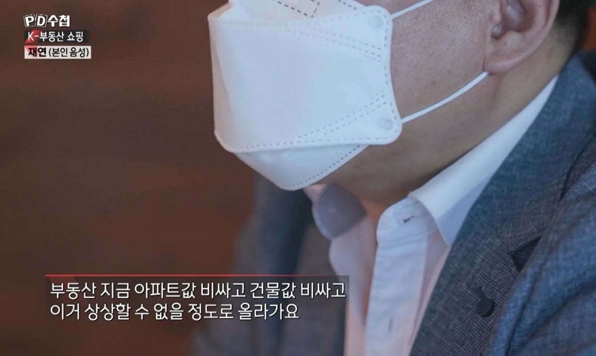 성수동 32억 아파트 산 20대 여자의 정체.jpg | 인스티즈