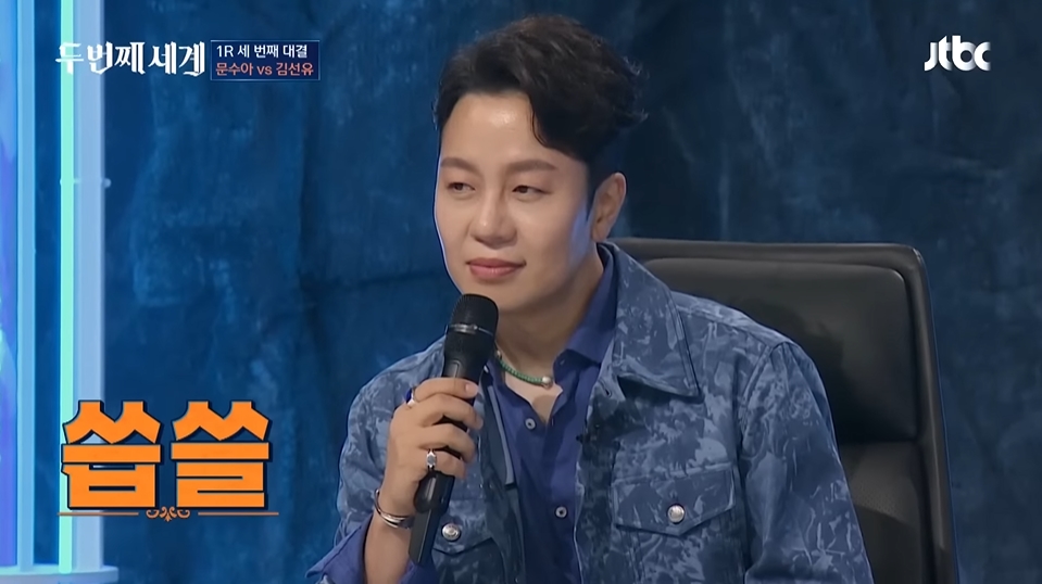 문수아가 연습생 12년한거 알고 놀라는 패널들 | 인스티즈