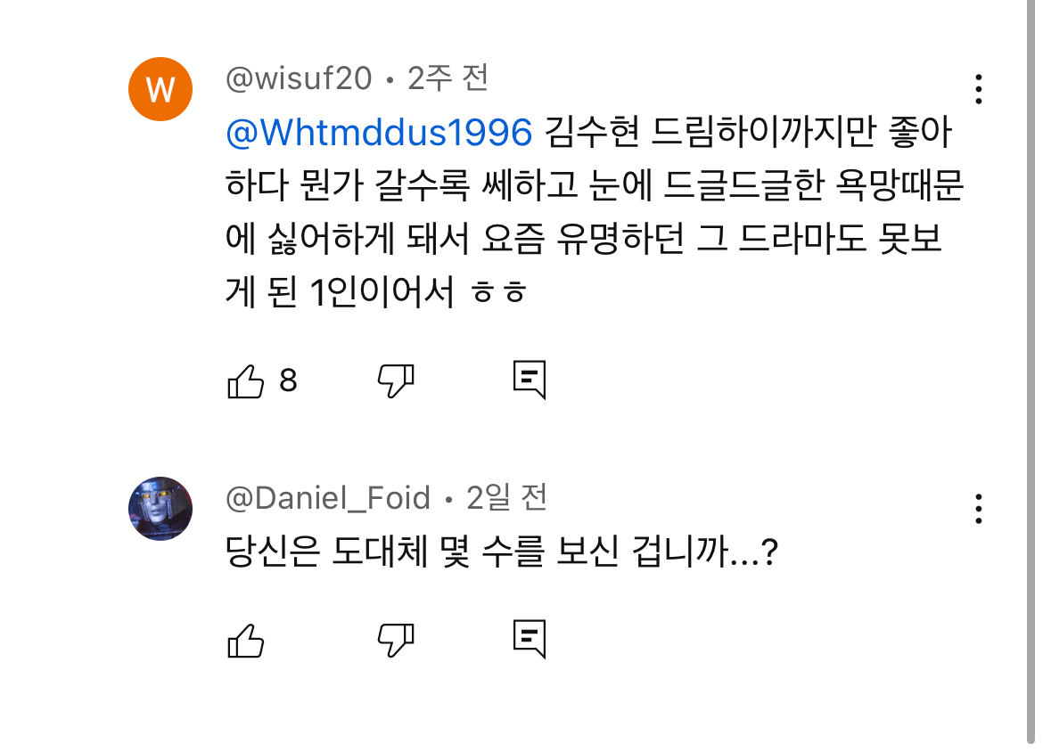 영화 리얼을 본 사람들한테 생겼다는 병 | 인스티즈