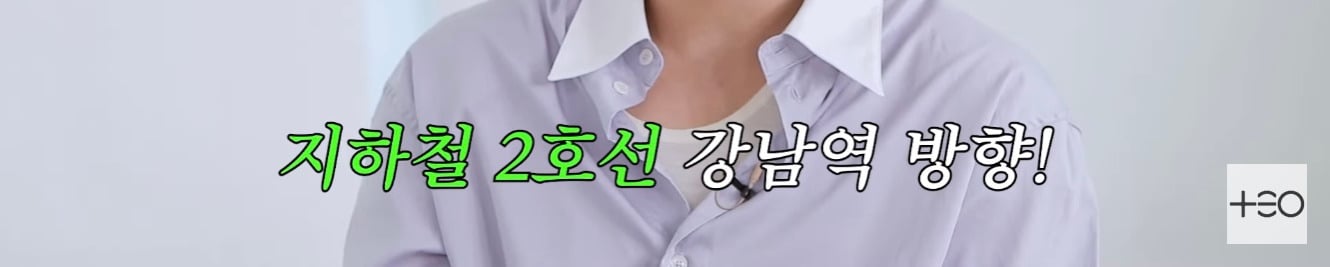 직장인들의 9-6 삶이 뭔지 드디어 깨달은 아이돌 | 인스티즈