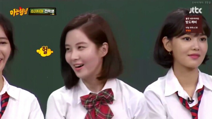 아형 멤버한테 안지는 소녀시대 모음집(feat.김희철) | 인스티즈