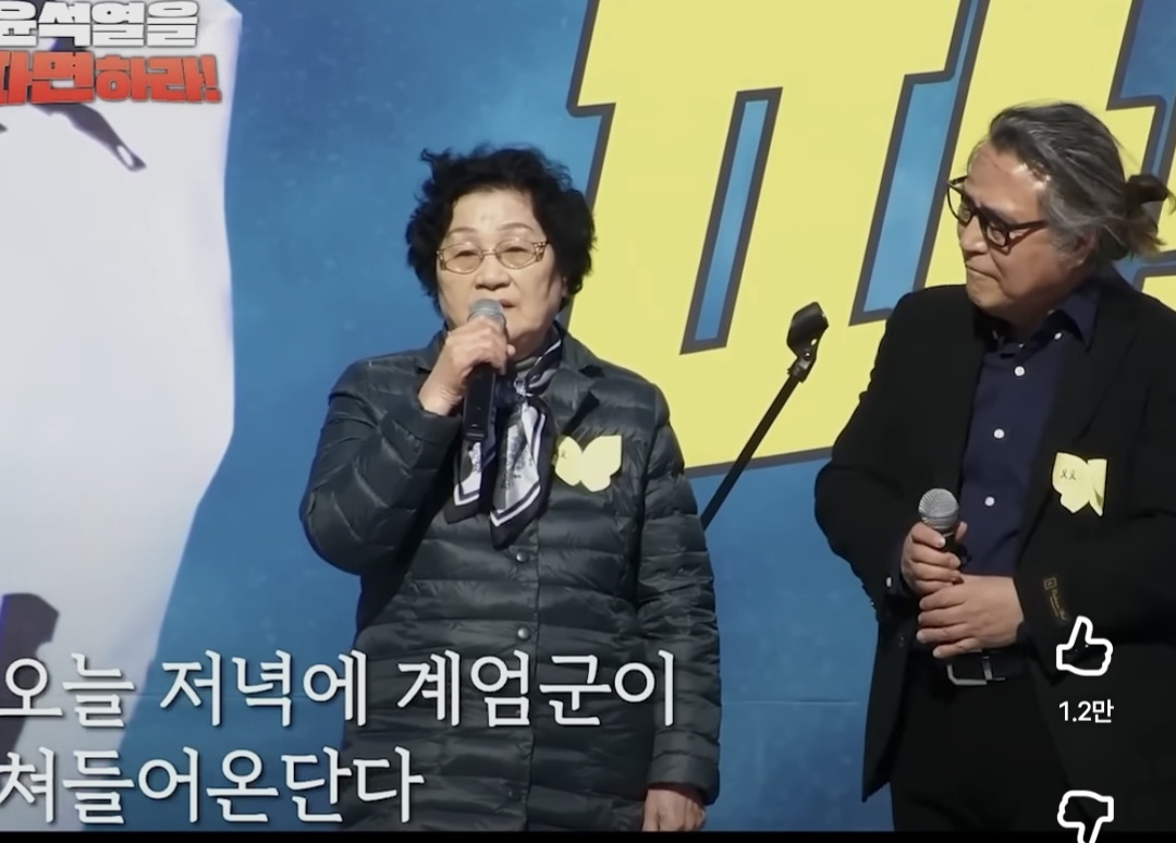 소년이 온다 주인공 5.18 문재학 열사 어머님의 노래 | 인스티즈