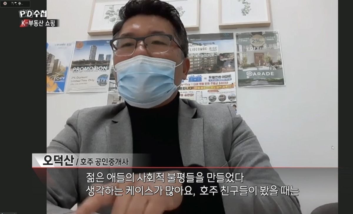 성수동 32억 아파트 산 20대 여자의 정체.jpg | 인스티즈