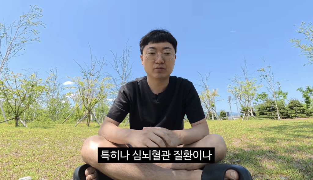 충주의료원에 사비로 기부를 한 김선태.jpg | 인스티즈