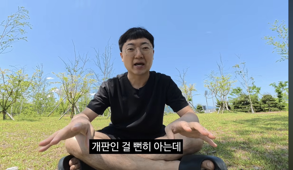 충주의료원에 사비로 기부를 한 김선태.jpg | 인스티즈