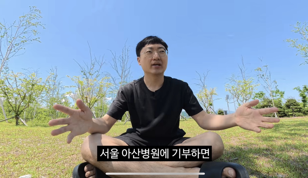 충주의료원에 사비로 기부를 한 김선태.jpg | 인스티즈