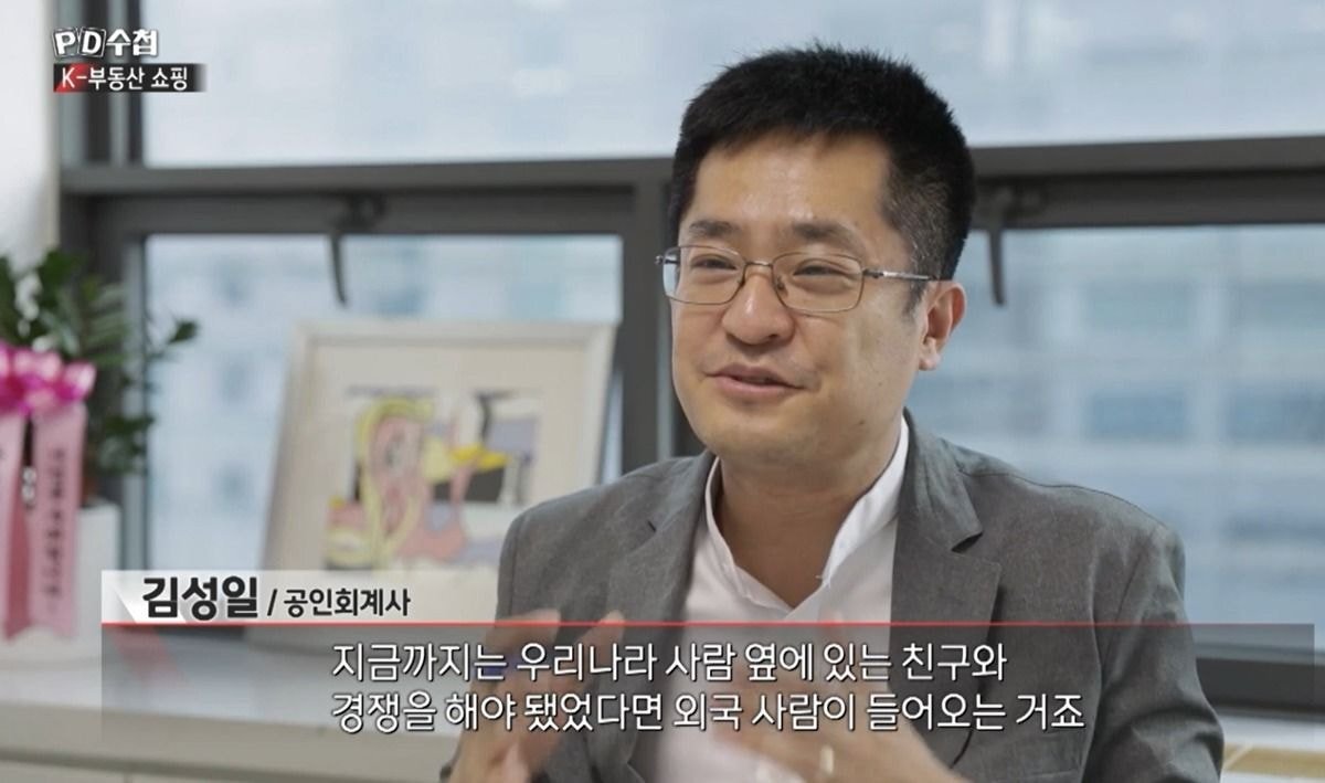 성수동 32억 아파트 산 20대 여자의 정체.jpg | 인스티즈