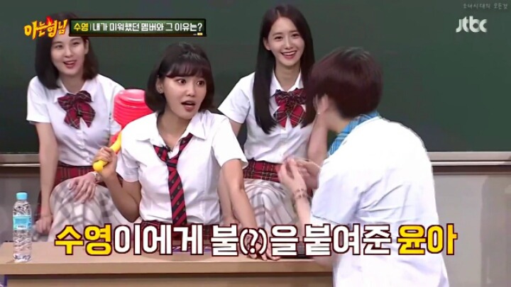 아형 멤버한테 안지는 소녀시대 모음집(feat.김희철) | 인스티즈