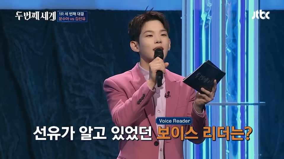 문수아가 연습생 12년한거 알고 놀라는 패널들 | 인스티즈