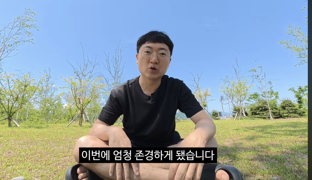 충주의료원에 사비로 기부를 한 김선태.jpg | 인스티즈