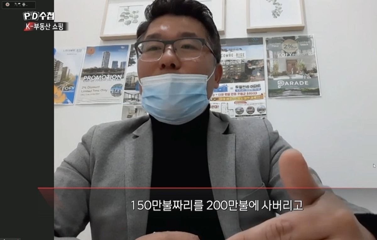 성수동 32억 아파트 산 20대 여자의 정체.jpg | 인스티즈