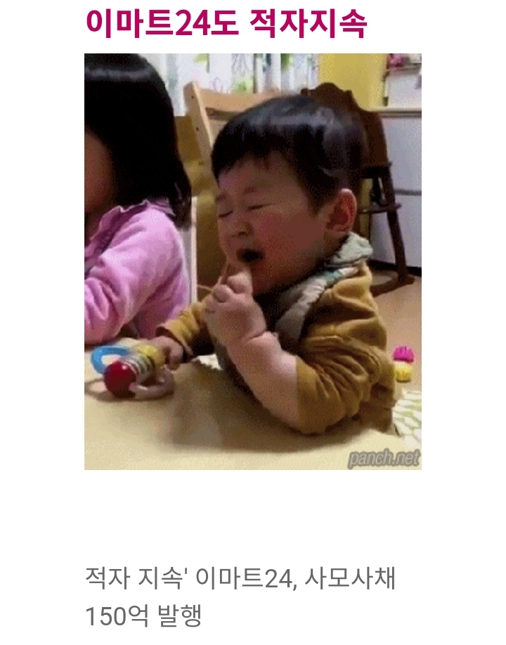 신세계 정용진이 실패한 사업들 | 인스티즈