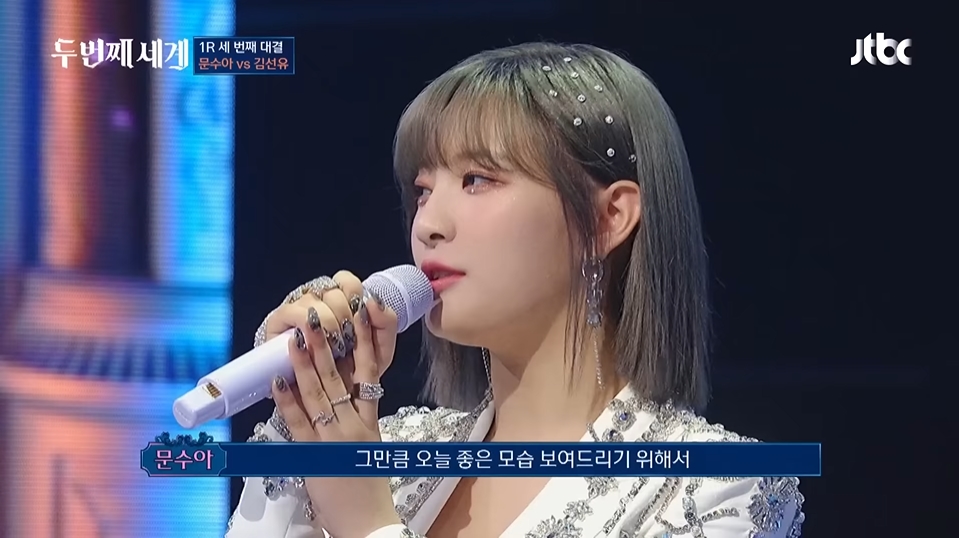 문수아가 연습생 12년한거 알고 놀라는 패널들 | 인스티즈