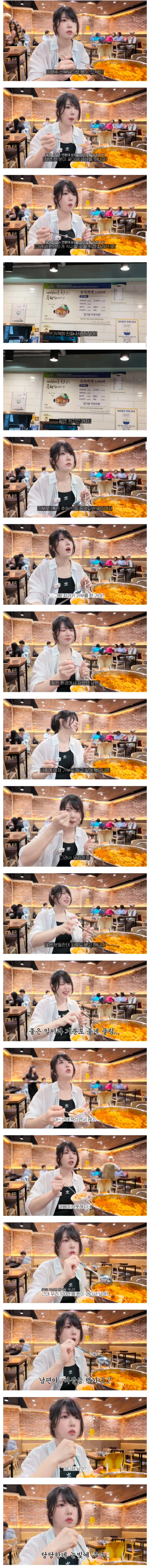 100만원짜리 식사하자더니 김치찌개집 데려간 한국 남편 | 인스티즈