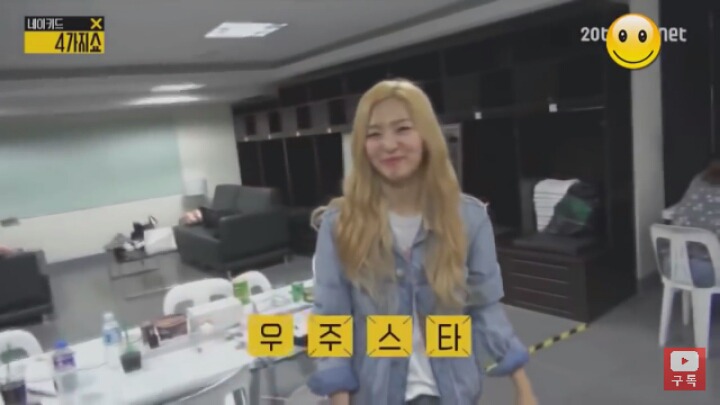 아형 멤버한테 안지는 소녀시대 모음집(feat.김희철) | 인스티즈