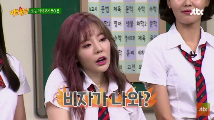 아형 멤버한테 안지는 소녀시대 모음집(feat.김희철) | 인스티즈