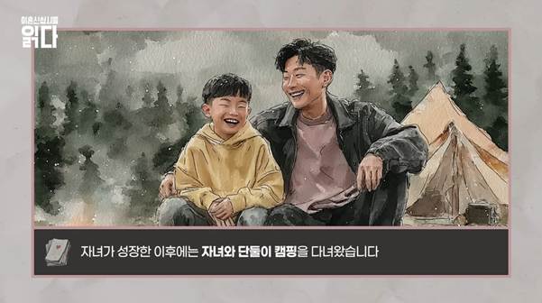 이숙캠 변호사가 직접 해준다는 이혼 상담.jpg | 인스티즈