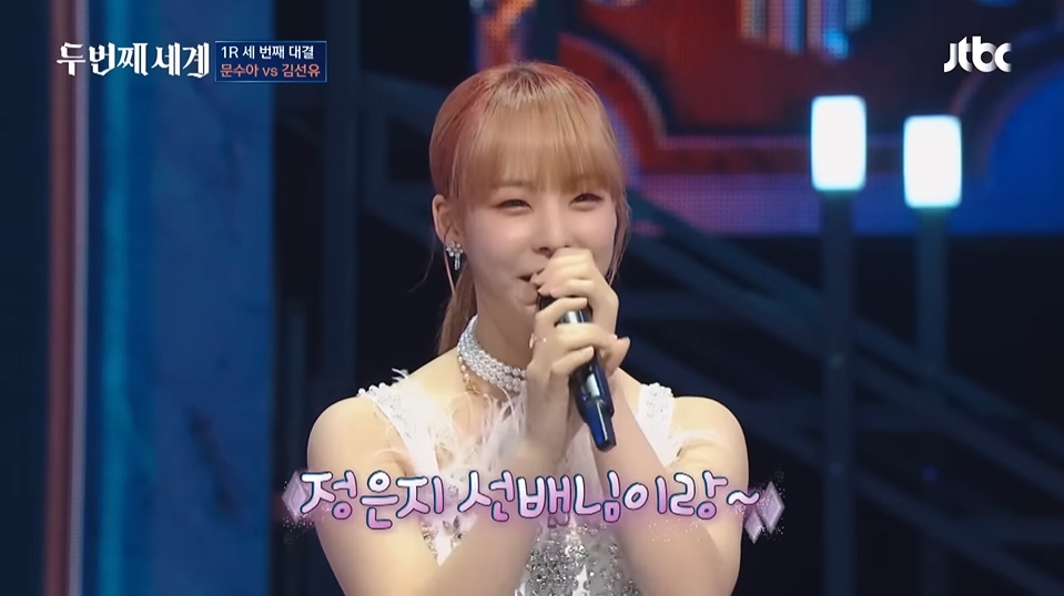 문수아가 연습생 12년한거 알고 놀라는 패널들 | 인스티즈