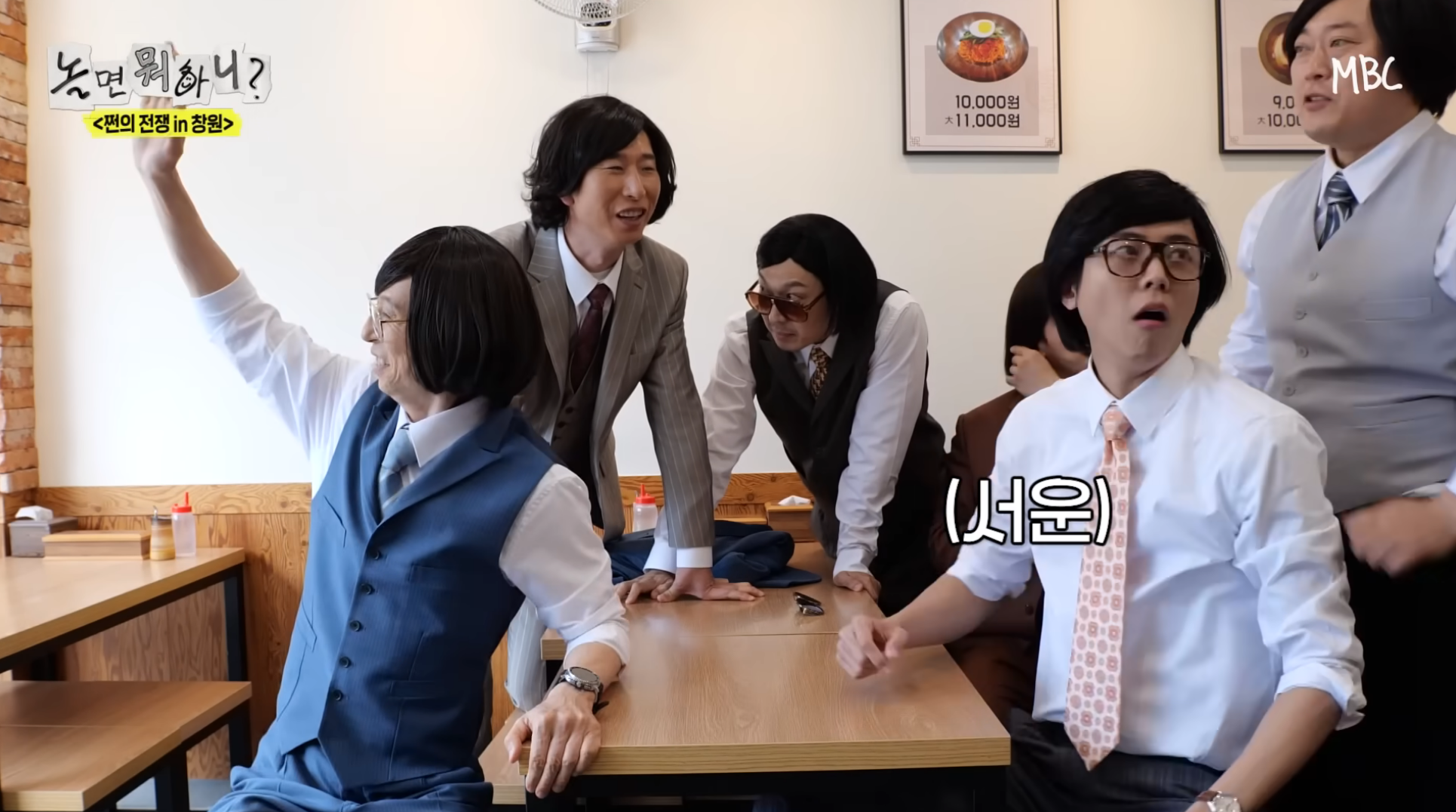 유재석 주우재 두 뼈다구들의 밀면 밥값내기 팔씨름ㅋㅋㅋㅋ.jpgif [놀면 뭐하니] | 인스티즈