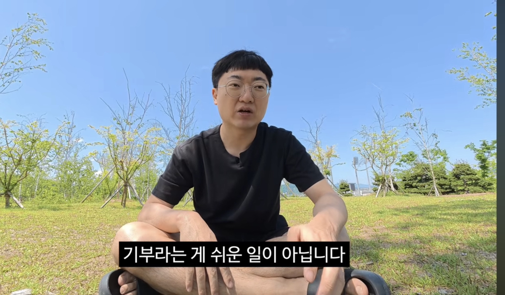 충주의료원에 사비로 기부를 한 김선태.jpg | 인스티즈