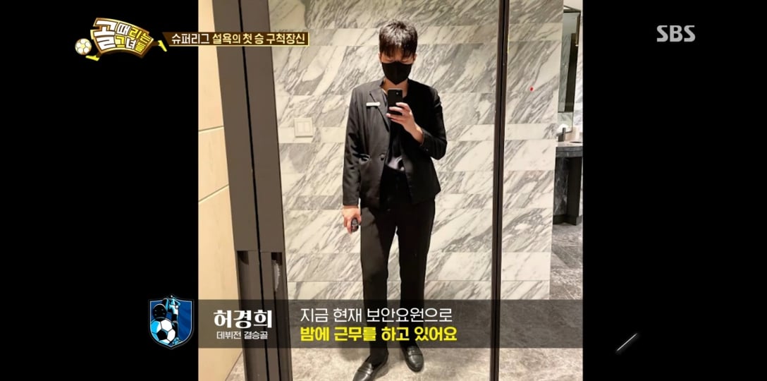 도수코3 출신 허경희 찐근황_진짜최종.gif | 인스티즈