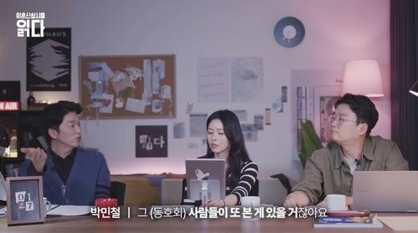 이숙캠 변호사가 직접 해준다는 이혼 상담.jpg | 인스티즈