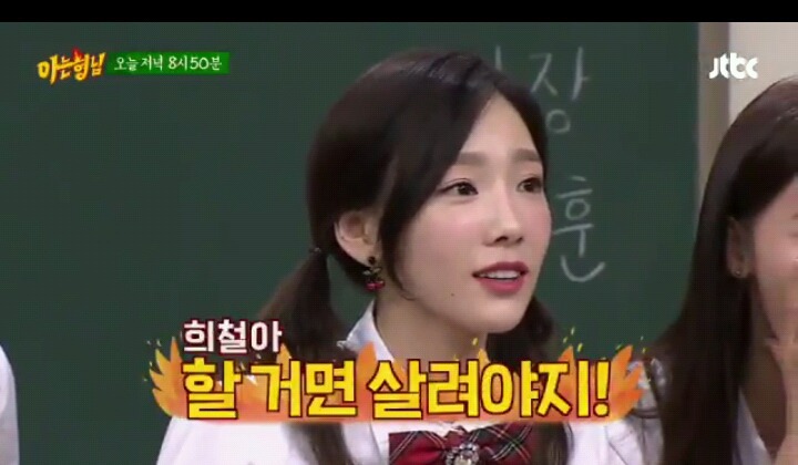 아형 멤버한테 안지는 소녀시대 모음집(feat.김희철) | 인스티즈