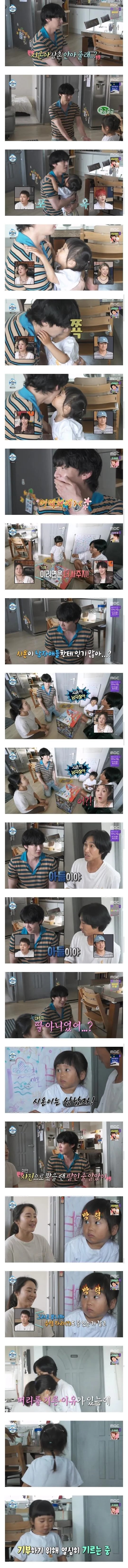 안재현이 4년 만에 알게된 사실 | 인스티즈