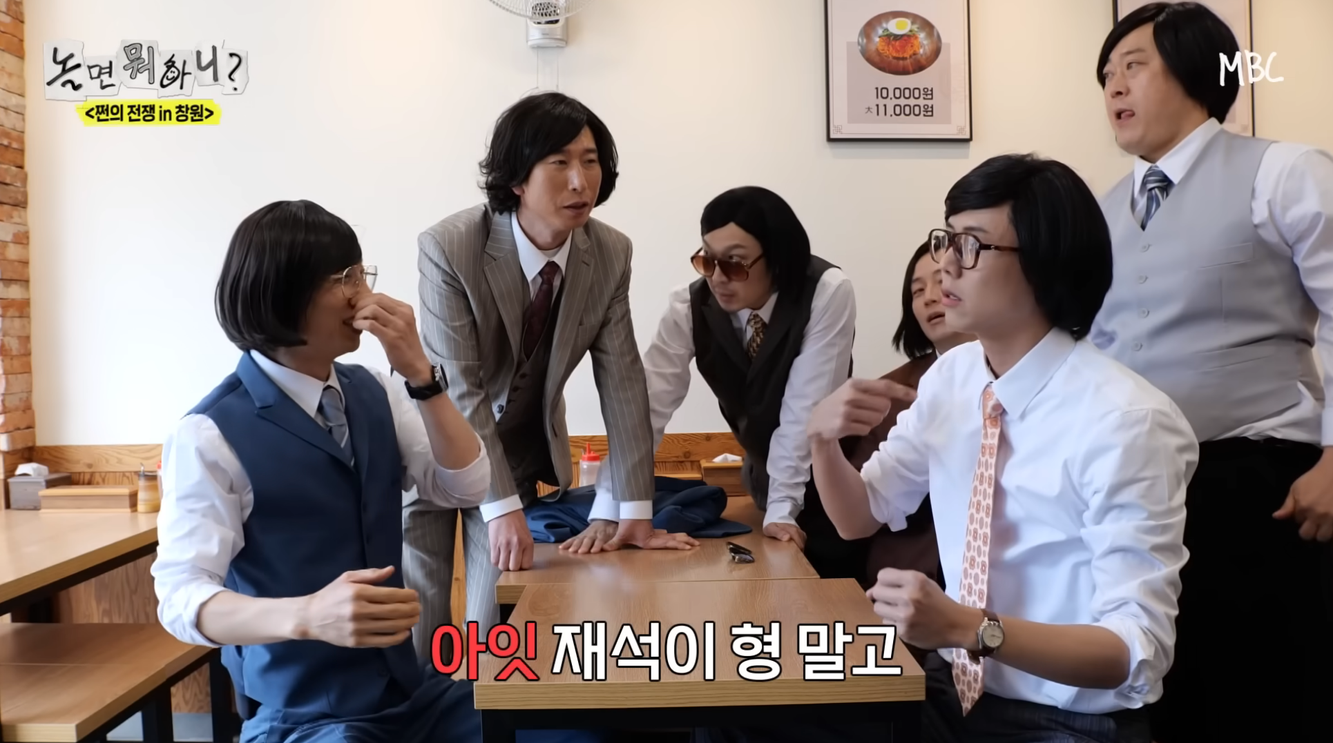 유재석 주우재 두 뼈다구들의 밀면 밥값내기 팔씨름ㅋㅋㅋㅋ.jpgif [놀면 뭐하니] | 인스티즈