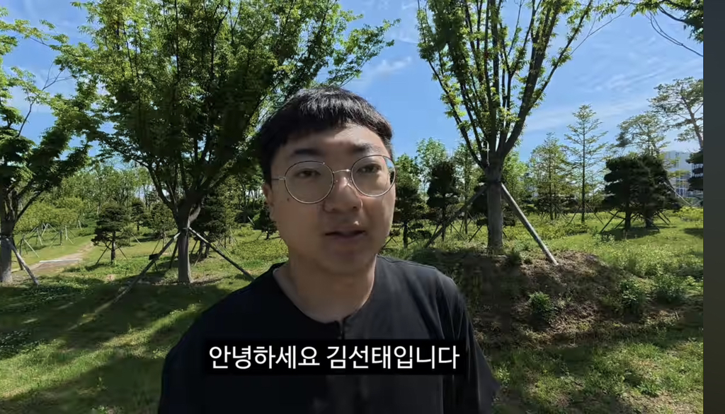 충주의료원에 사비로 기부를 한 김선태.jpg | 인스티즈