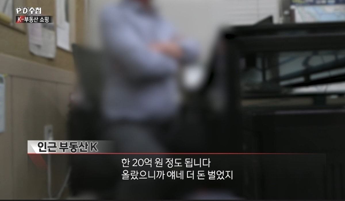 성수동 32억 아파트 산 20대 여자의 정체.jpg | 인스티즈