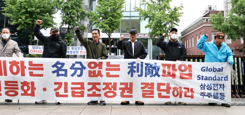 "내가 배당 받을 돈을 직원 성과급으로?”… 400만 삼성전자 주주, 뿔났다 | 인스티즈