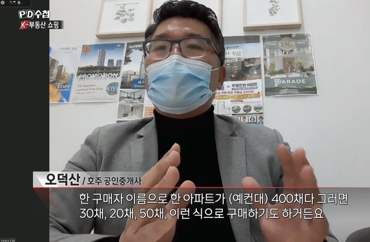 성수동 32억 아파트 산 20대 여자의 정체.jpg | 인스티즈