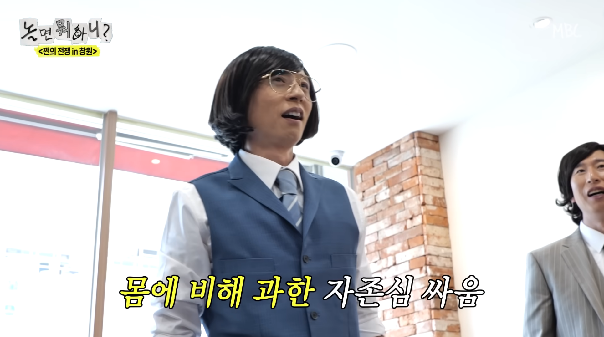 유재석 주우재 두 뼈다구들의 밀면 밥값내기 팔씨름ㅋㅋㅋㅋ.jpgif [놀면 뭐하니] | 인스티즈