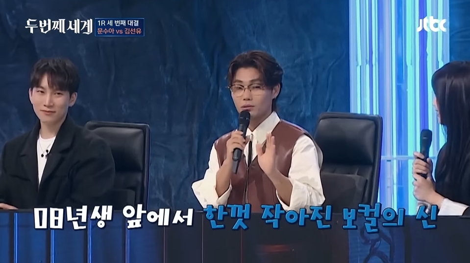 문수아가 연습생 12년한거 알고 놀라는 패널들 | 인스티즈