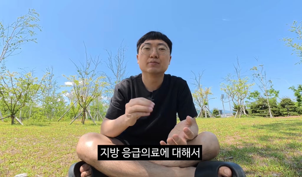 충주의료원에 사비로 기부를 한 김선태.jpg | 인스티즈