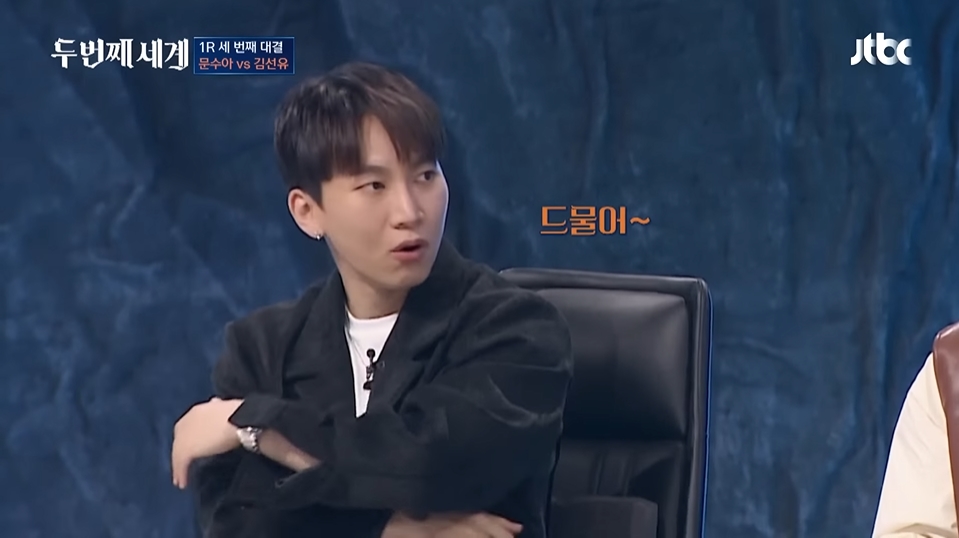 문수아가 연습생 12년한거 알고 놀라는 패널들 | 인스티즈