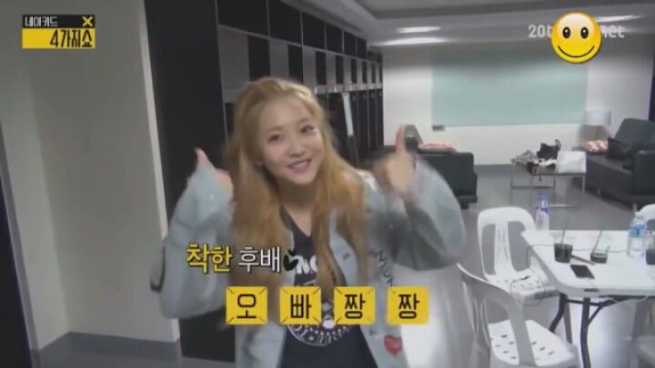 아형 멤버한테 안지는 소녀시대 모음집(feat.김희철) | 인스티즈