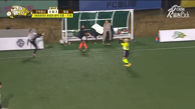 도수코3 출신 허경희 찐근황_진짜최종.gif | 인스티즈