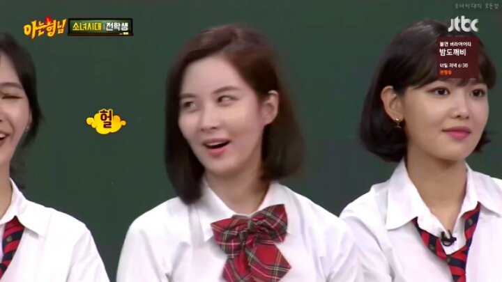 아형 멤버한테 안지는 소녀시대 모음집(feat.김희철) | 인스티즈