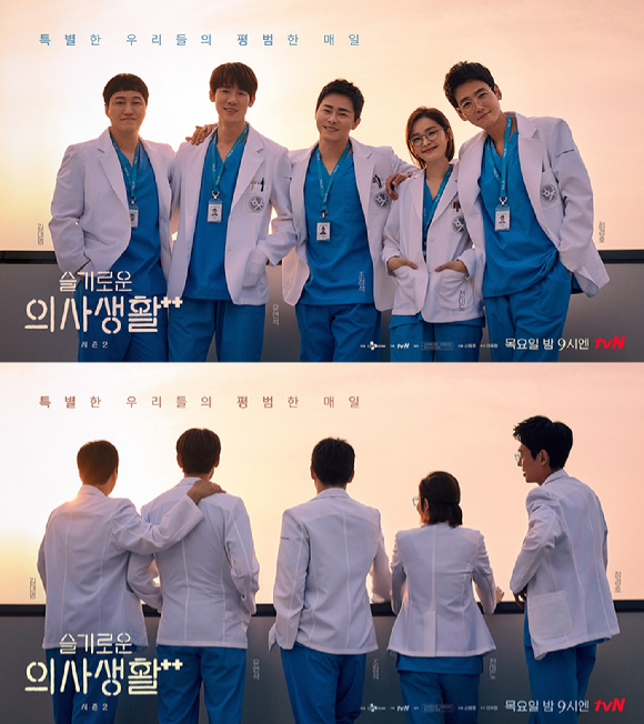 업계종사자들이 뽑은 2021년 최고의 배우, 최고/최악의 드라마 순위 | 인스티즈