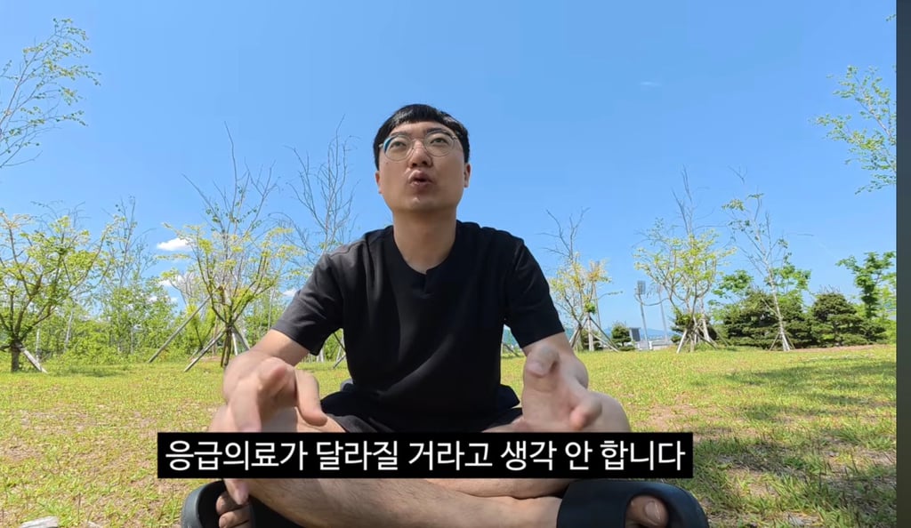 충주의료원에 사비로 기부를 한 김선태.jpg | 인스티즈