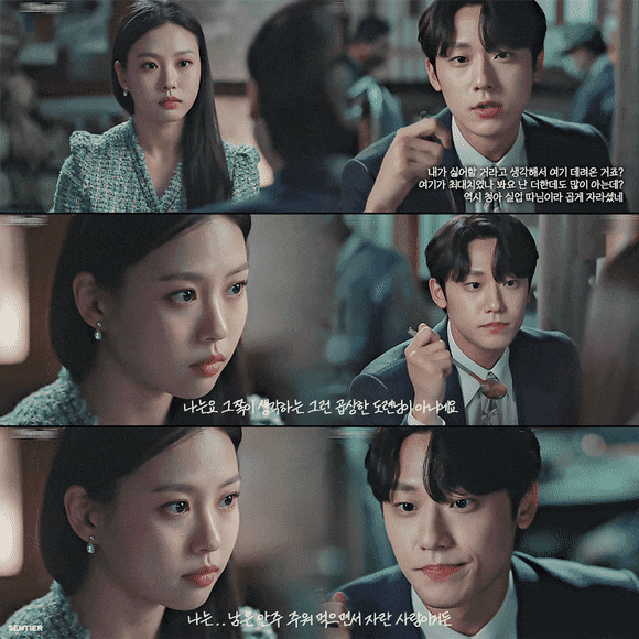 클리셰라 더 설레는 오월의 청춘.gif | 인스티즈