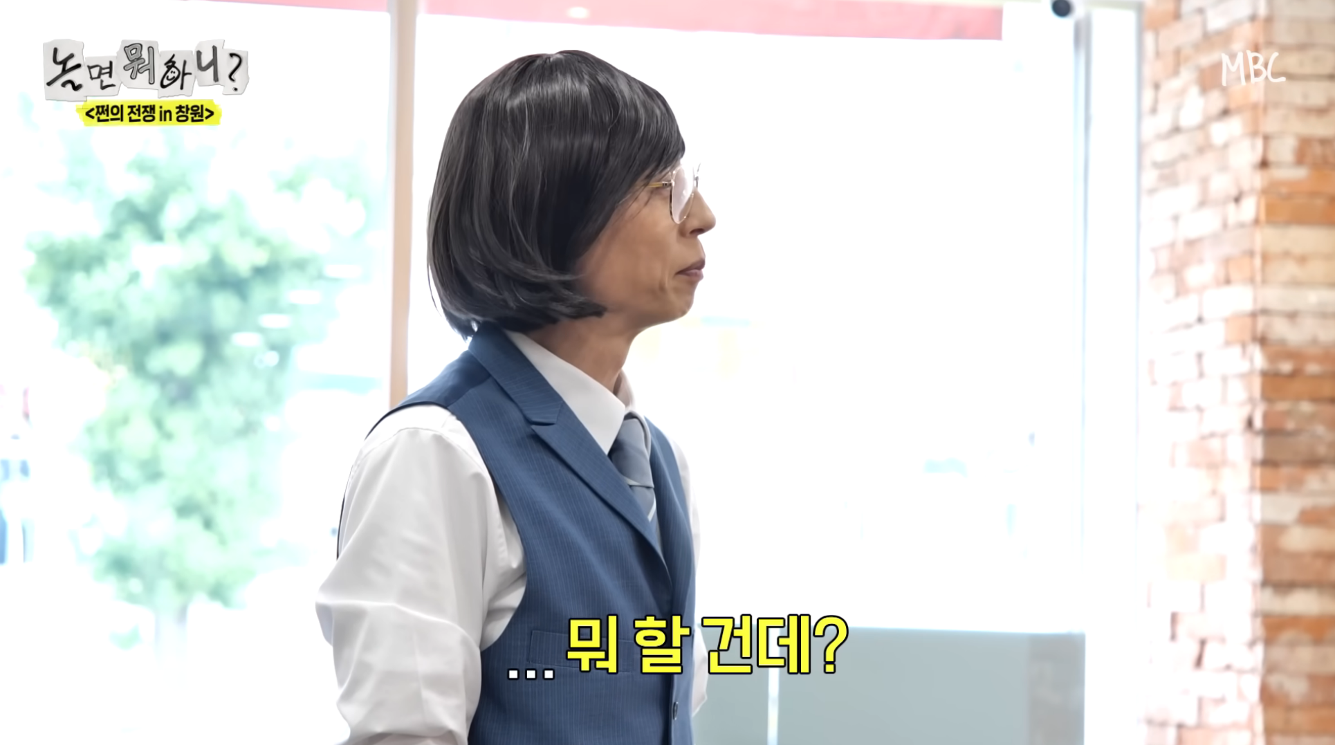 유재석 주우재 두 뼈다구들의 밀면 밥값내기 팔씨름ㅋㅋㅋㅋ.jpgif [놀면 뭐하니] | 인스티즈