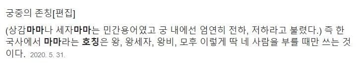 역덕후들이 가끔 답답함에 가슴을 치게 만드는 우리나라 사극에서 '진짜' 많이 안지키는 고증들 | 인스티즈