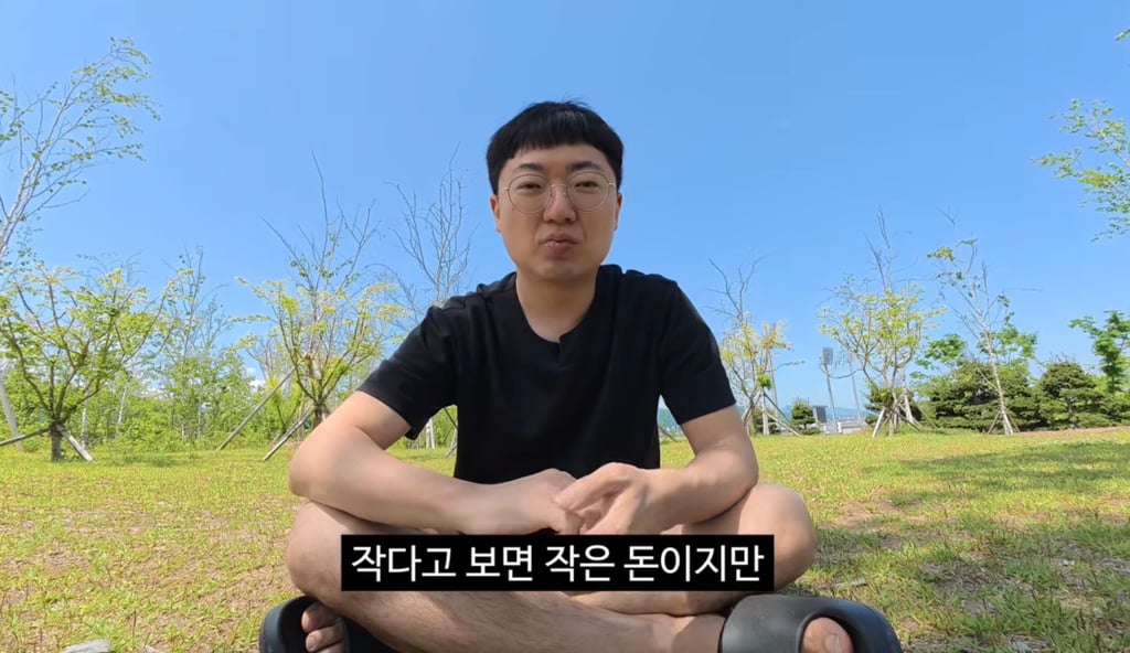 충주의료원에 사비로 기부를 한 김선태.jpg | 인스티즈